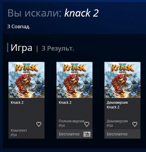 Knack 2 в PS Store отдавали бесплатно - Халява, Playstation 4, Баг