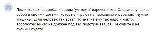 Я паркуюсь как чудак - Моё, Рязань, Парковка, Неправильная парковка, Помощь