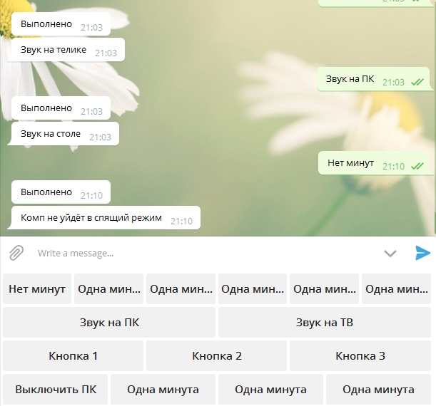 Bot in Telegram. - My, Telegram bot, Rukozhop, Python, Bydlokoding, Longpost