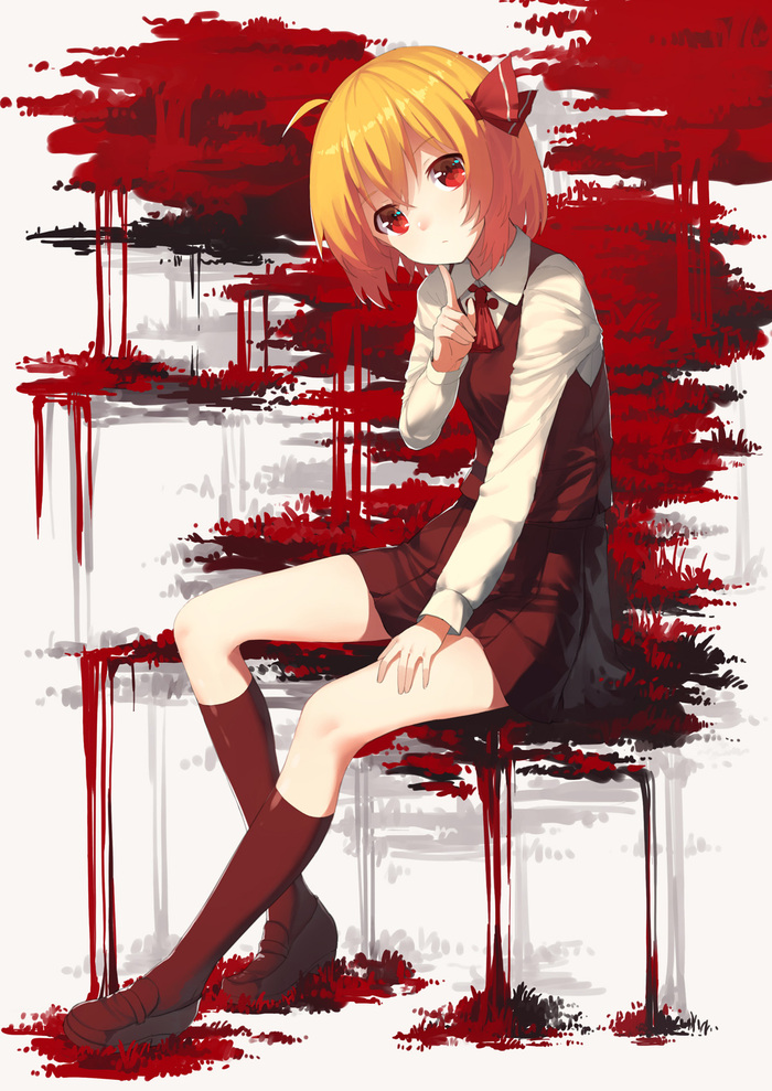 Rumia