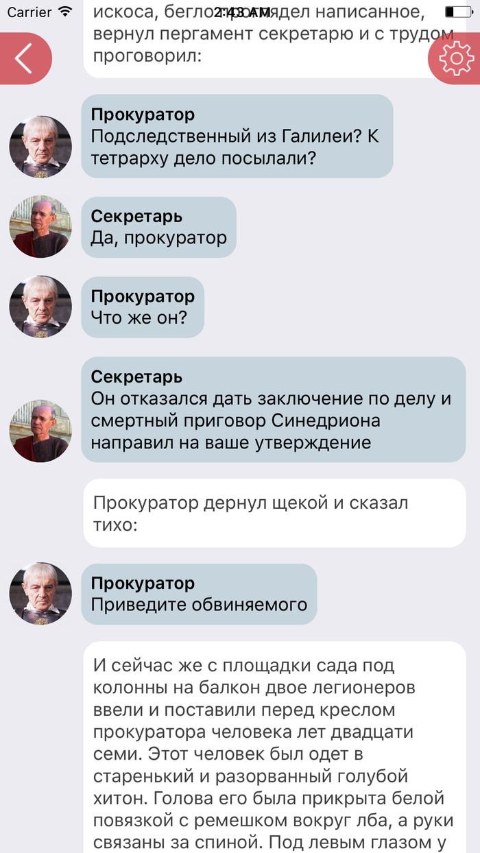   iOS, App Store,   , , Chatstory -   
