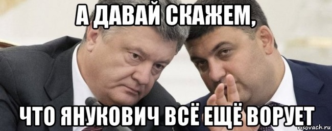 Помощь США помогла Украине обнаружить 3,24 млрд долл. украденных средств, - Госдепартамент - Цензор.НЕТ 5966