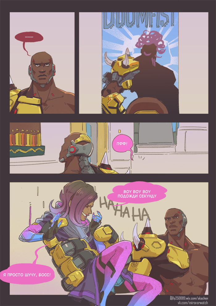 Just a joke - Sombra, Overwatch, Blizzard, Doomfist