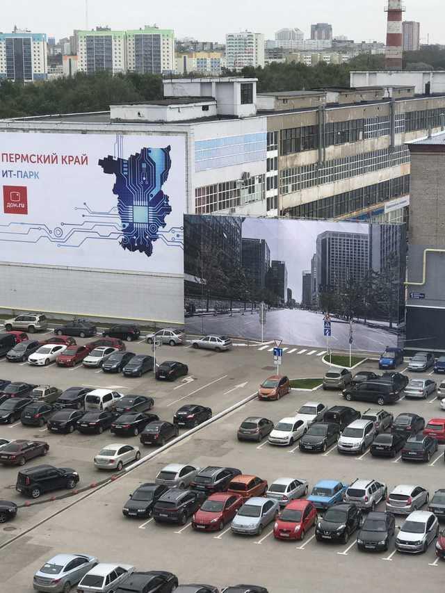Perm is waiting for Putin's arrival so much that they closed not just the house, but part of the street with a banner. - The street, Banner, Politics, Vladimir Putin, Ilya Varlamov