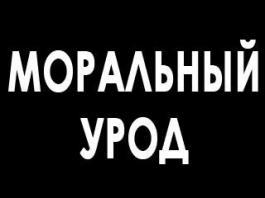 «Он меня не бил, но уничтожал морально» | Такие дела