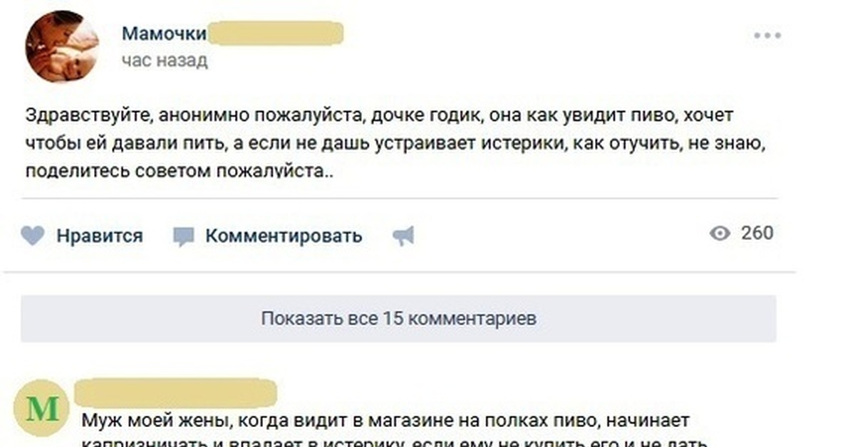 Как проучить мужа за неуважение советы психологов