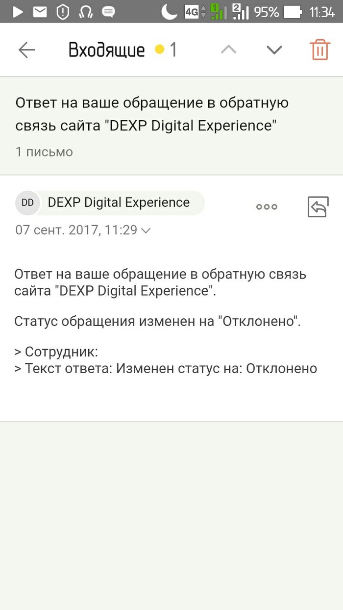   DEXP, ,  , , 