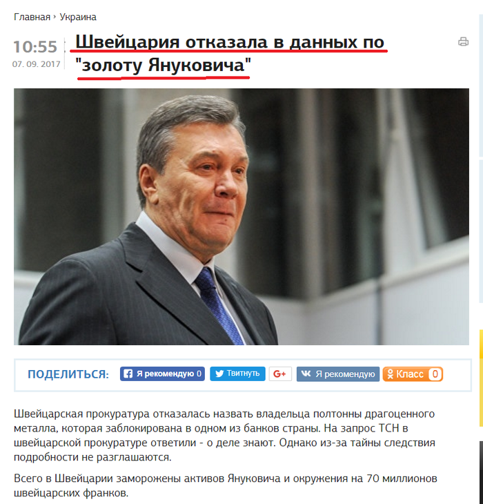 #фесьмирснаме или "харчок в пятачок" (с)