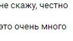 Как кидают на деньги  в сфере озвучания - Моё, Долг, Длиннопост, Кидалы, Озвучка