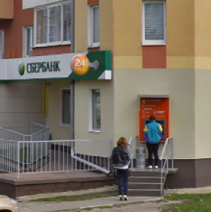 Сбербанк мешает спать Сбербанк, злой банкомат, хочу спать