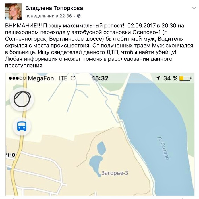 Fled the crime scene - Russia, Solnechnogorsk, Driver, Road accident, , Crosswalk, Repost