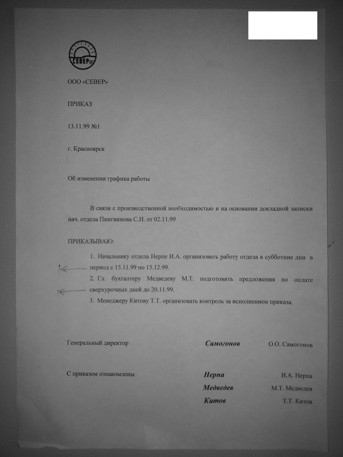 О планшетах от РосТех))) Версия. - Моё, Ростех, Графический планшет, Роспил, Длиннопост