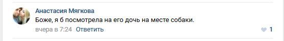 Кто защитит людей от защитников животных? (часть 2) - Моё, Зоозащитники, Радикальная зоозащита, Укус собаки, Длиннопост