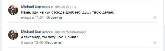 Кто защитит людей от защитников животных? (часть 2) - Моё, Зоозащитники, Радикальная зоозащита, Укус собаки, Длиннопост