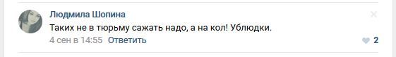 Кто защитит людей от защитников животных? (часть 2) - Моё, Зоозащитники, Радикальная зоозащита, Укус собаки, Длиннопост