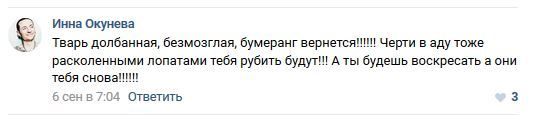 Кто защитит людей от защитников животных? (часть 2) - Моё, Зоозащитники, Радикальная зоозащита, Укус собаки, Длиннопост