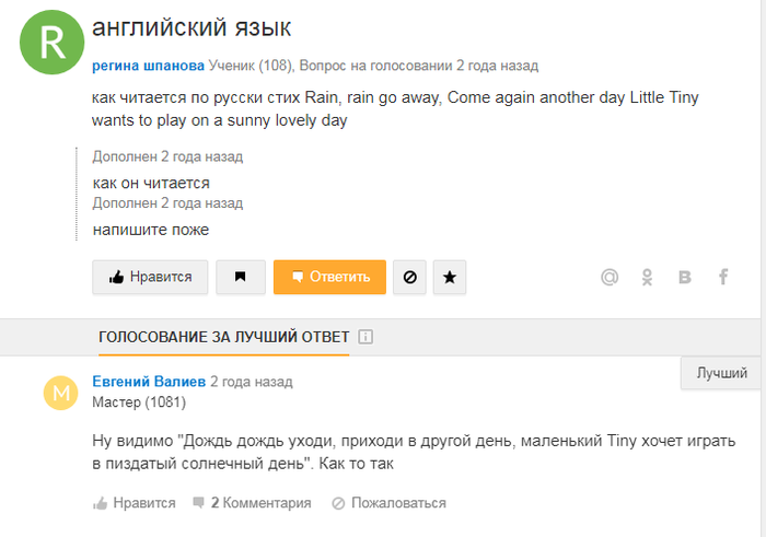 ��������� ����.