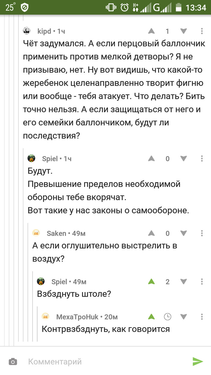   , 