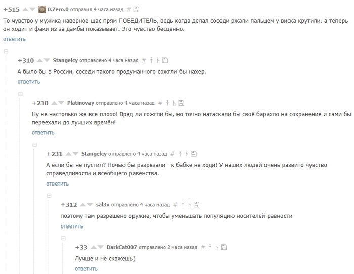 ����� � �� �������