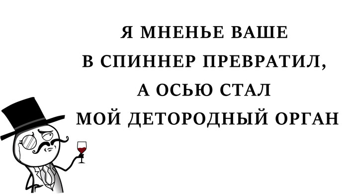 На случай важных переговоров - Моё, Спиннер, На случай важных переговоров, Мнение