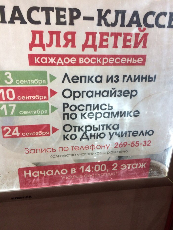 А вы сделали открытку ко Дню...