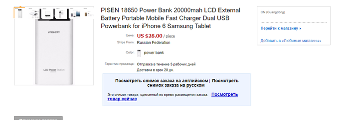  Aliexpress     (?) AliExpress,   AliExpress, Powerbank,   AliExpress, 