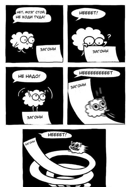 ����, �����!