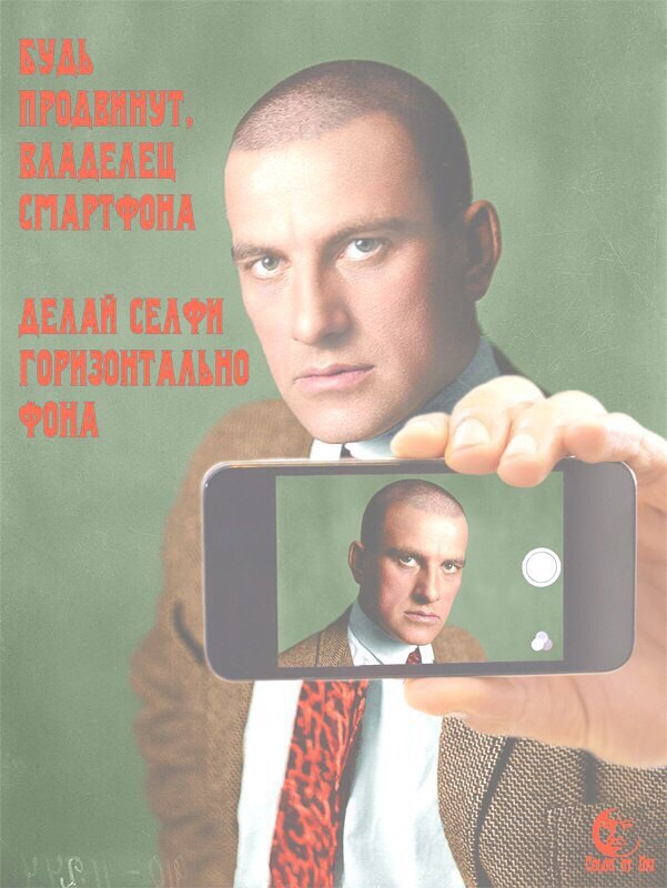 Modern agitation - Vladimir Mayakovsky, Smartphone, Agitation, Selfie