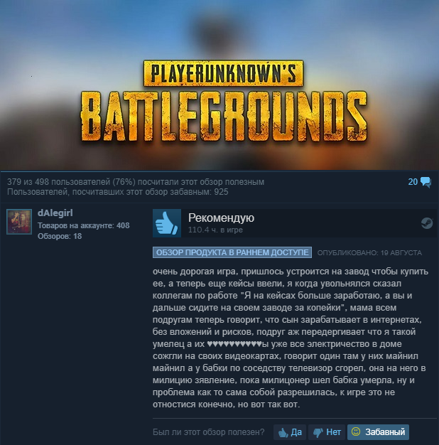 A little about PUBG - PUBG, Steam Reviews