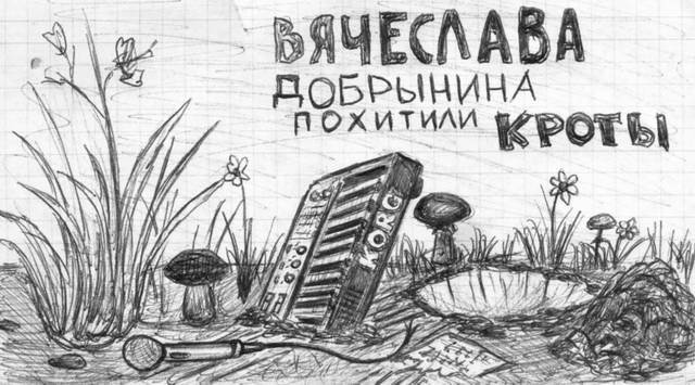 funny drawings) - Drawing, Obviousness, , Accordion, Longpost, Repeat