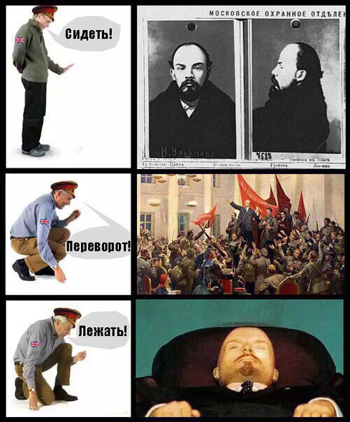 Training - Lenin, Training