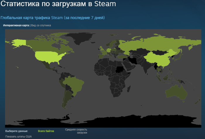    Steam Steam,  , 