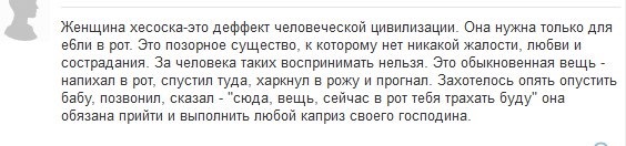 Для любителей небольшого трешачка #20 - Бред, Исследователи форумов, Треш, Ересь, Подборка, Женский форум, Форум, Mlkevazovsky, Длиннопост, Трэш