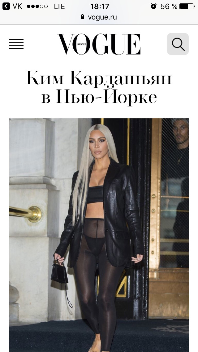 Fashion from May Professional - Kim Kardashian, Vogue, Style, Underpants