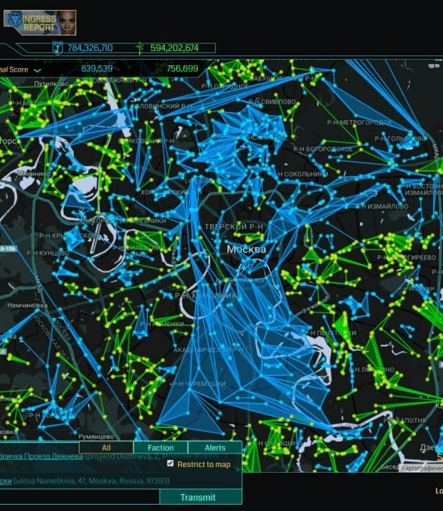 Зевс - Моё, Ingress, Москва, Филдарт, Длиннопост