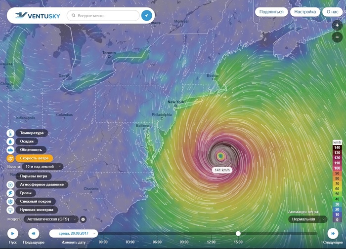 When Irma leaves. - Hurricane, USA, New York