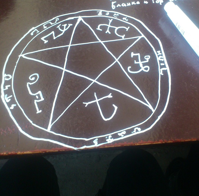 What did you draw on the desks? - My, Drawing, Pentagram, For the glory of Satan