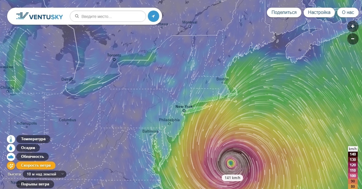 Карта ураганов онлайн