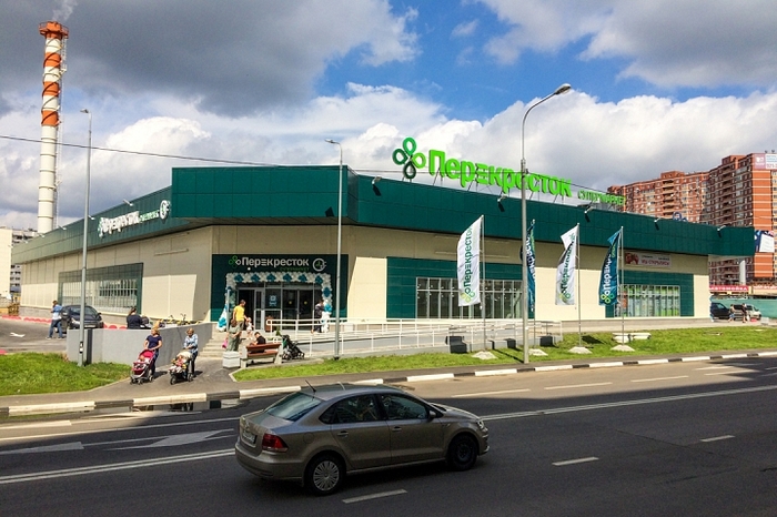 To the attention of residents of the city of Vidnoe, Moscow Region! - My, Supermarket, Fraud, Supermarket Perekrestok