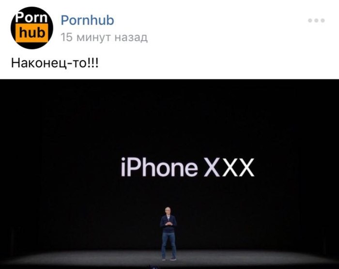 Наконец-то - iPhone, Pornhub