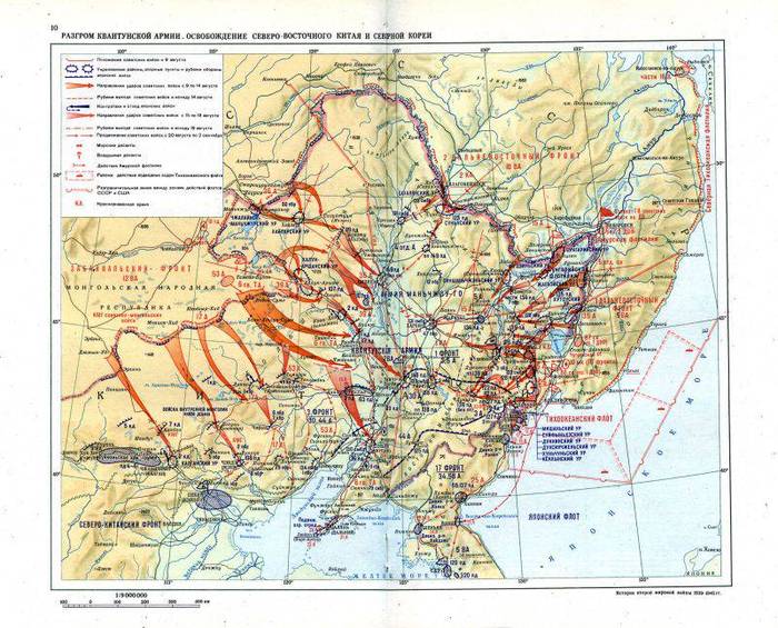 The defeat of the Kwantung Army is an example of a genuine blitzkrieg - the USSR, Japan, Kwantung Army, Story, Longpost