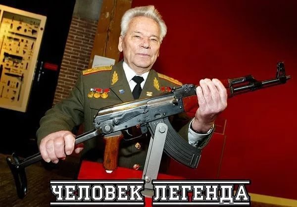 A monument to Mikhail Kalashnikov will be erected in the center of Moscow. - Monument, , Legend, , Kalashnikov assault rifle