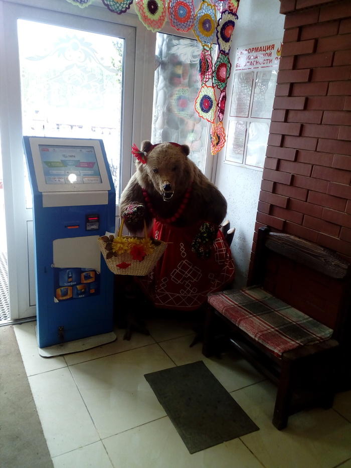 Вам подсказать по оплате?