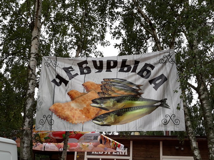 ������� ����������