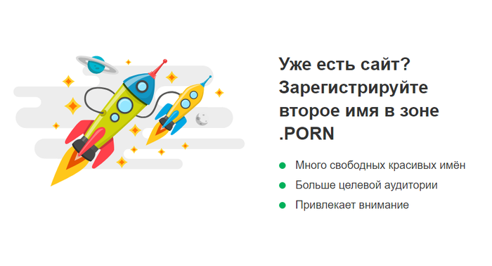 Больше целевой аудитории