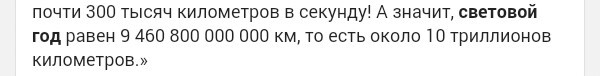 Проверка факта. Метро, космос и немного математики. - Моё, Метро, Факты, Математика, Расчет