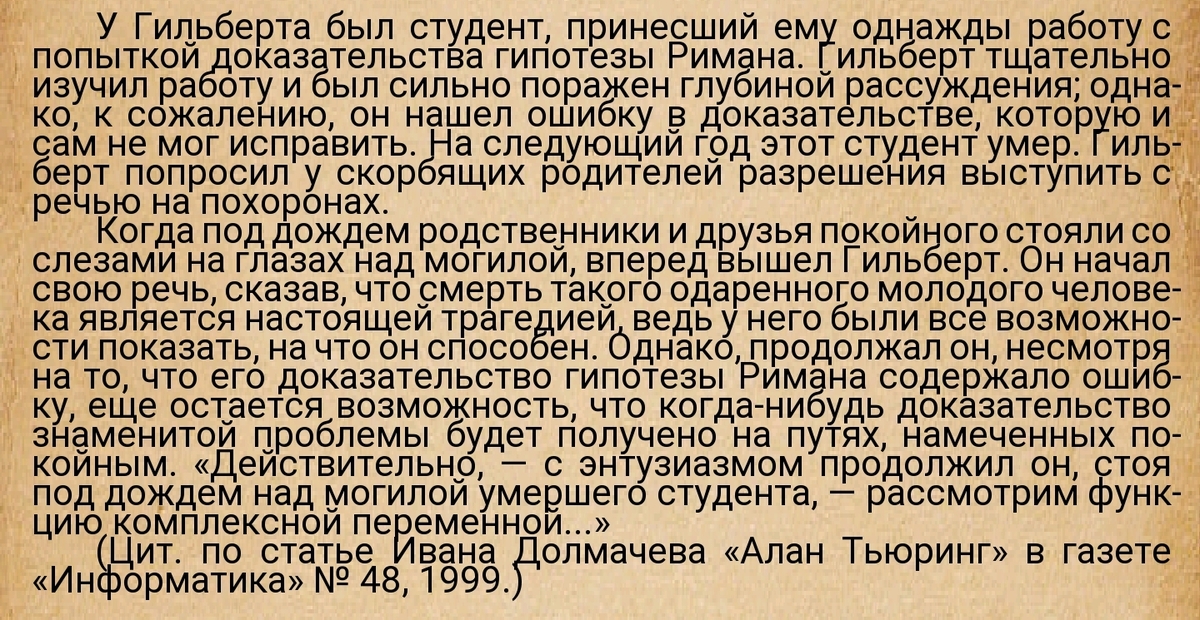 Речь на поминках. Речь на панихиде образец. Похоронная речь пример. Выступление на похоронах пример. Траурная речь коллеге по работе.