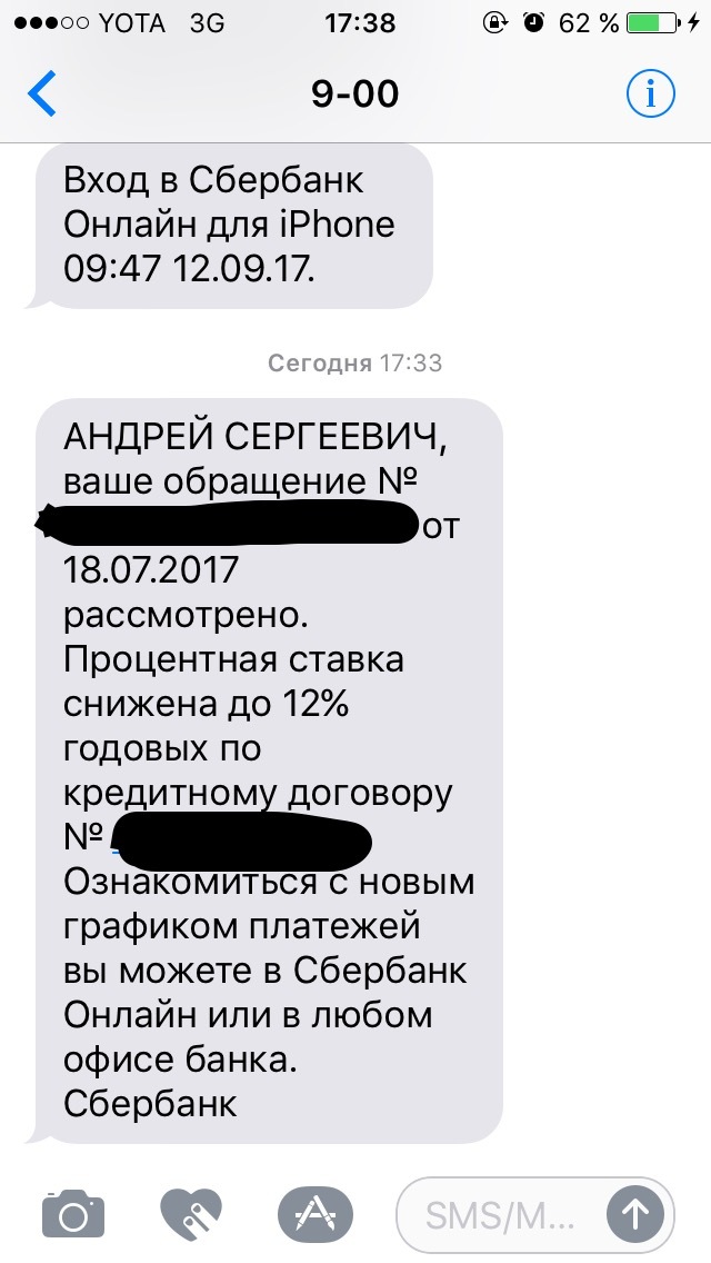 Thanks, Pikabu! - Sberbank, Interest rate, Mortgage, The strength of the Peekaboo, Thank you, My