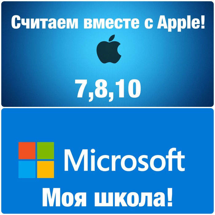     Apple! Apple, iPhone, iPhone X, Microsoft, Windows