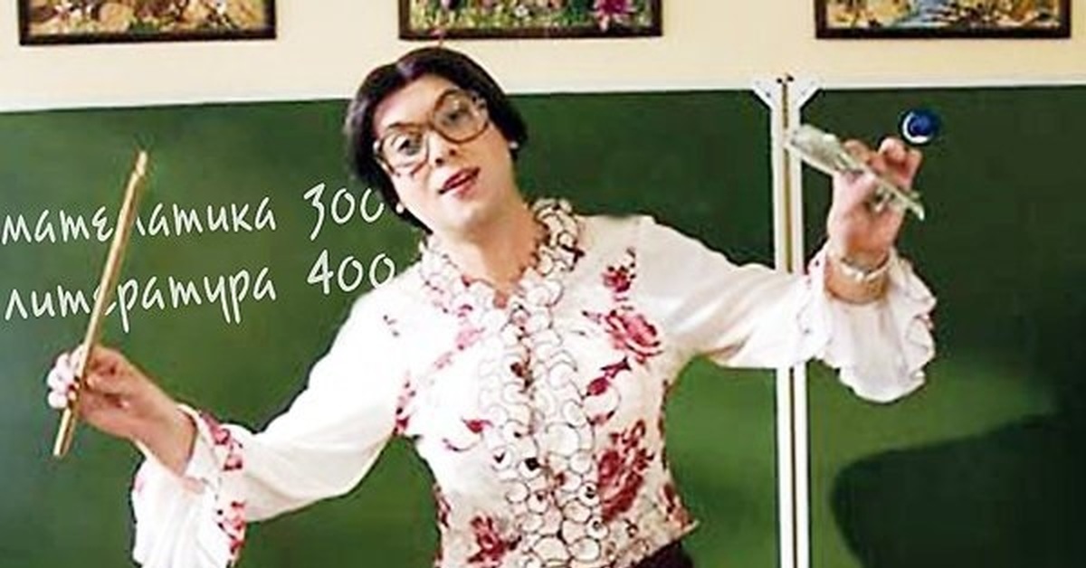 Но учительница словно шутя. Снедана Денисов на наша раша.
